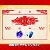 あけおめ2025年！