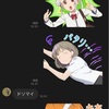 Twitterじゃダメなのか？