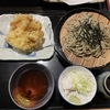 【バナナマンのせっかくグルメ】天ぷらそば「むらた」高橋大輔＆髙木菜那＆須﨑優衣！福岡県福岡市【5月11日】