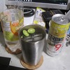 本日の酎ハイ