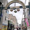 ハマのアメ横  "洪福寺 松原商店街" !!