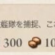 週間任務記録 あ号作戦 の記録 15 1 第四週 ひと足出遅れる艦これ記 週間任務記録 あ号作戦 の記録 15 1 第四週 ひと足出遅れる艦これ記