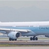 破綻寸前のキャセイ航空、香港政府の支援で回避