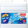 とにかく家庭内事故防止｜詰替えボトルは隠し収納