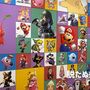 行く前に見て！ニンテンドーミュージアム体験って何が出来るの？