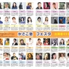 今から5年前に奇跡的なイベントが開催されていた～私がイベント主催やセミナー開催を始める事にしたきっかけ～