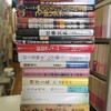 新入荷▽満洲切手、野呂邦暢小説集成、寺尾紗穂、燈台の知識 他