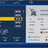 【ポケモンSV】ダイケンキの習得わざ66選