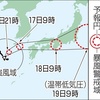 ９月も半分が過ぎた今日のおしゃべり