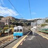 熱海梅園、５時間ちょっとの小旅行