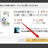 50kg減量した自炊レシピ本がAmazonのKADOKAWA半額セール対象になりました【1月17日迄】