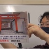 【中２】テスト、自学、歴史の講義授業。～都立上位高校合格専門塾です！都立上位高校を目指すならば中２から内申を意識した勉強と部活動の両立をしないといけません～