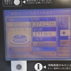 ホットケーキ食べよう