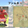 【FF14】黄金人物図鑑 「フンムホー」トライヨラ