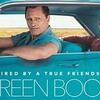 映画「グリーンブック」(Green Book)