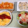 炭水化物