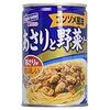 在宅勤務中、子どもと過ごすメモ