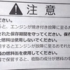 手間がかかる、不動産管理（草刈り）その１