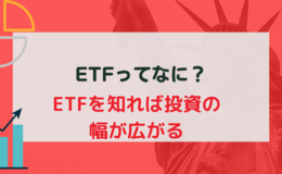 記事を見る