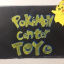 東洋大学ポケモンサークル とよポケ