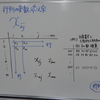 心理学統計法１　第２回　（３）