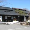 秩父湯巡り旅 ④ 「新木鉱泉旅館」さんに日帰り入浴