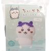 【不器用さんでも大丈夫！】ハマナカ ちいかわあみぐるみキット ハチワレで癒やしを編み出す方法