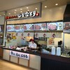  牛たん　仙台なとり　イオンモール和歌山店（和歌山市中字楠谷）