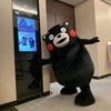 くまモン　日本外国特派員協会に出没
