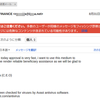 Gmailにもごく稀にspamが来ることがあるんです(3)