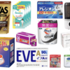 AmazonスマイルSALEでドラッグストア商品が多数特価に