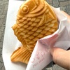 たい焼きさわ田 お花茶屋店｜芋あんのじんわり甘味たい焼き