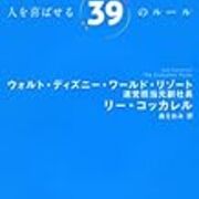 サプライズプロポーズやフラッシュモブを嫌い 迷惑と考える女性は多い 失敗するリスクは高いのか 就職しないで ブロガーになった人のblog サプライズプロポーズやフラッシュモブを嫌い 迷惑と考える女性は多い 失敗するリスクは高いのか 就職しないで ブロガーになった人のblog