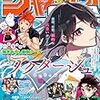 いつかの復活を信じて