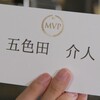 『暴太郎戦隊ドンブラザーズ』ドン26話　ちょっとした感想