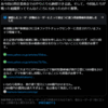 姫路市議のSNSが問題に