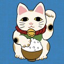 招き飯