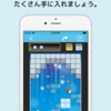 【南極パズル】最新情報で攻略して遊びまくろう！【iOS・Android・リリース・攻略・リセマラ】新作スマホゲームが配信開始！