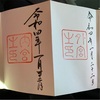 遠い声でも貴重な援軍