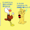 【ガス圧】炭酸について知っているようで全然知らなかった【ガスボリューム】
