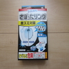 究極のずぼらさんにオススメのトイレ掃除グッズとトイレ掃除方法。