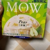 森永アイス:MOW スペシャル 洋梨　リプトン濃厚ロイヤルミルクティーバー　しましまうまうまバーチョコ　ピノ 蜜芋ブリュレ味～安納芋～　ザ・クレープDARS　カレ・ド・ショコラアイスクリームバー