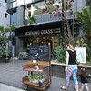  夫留学見送りからのMORNING GLASS COFFEE ＋CAFE