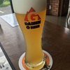 【大山Gビール】ガンバリウスで世界一のビールを飲む