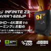 【先行解説】Ryzen 7 9800X3D×RTX 5070 Tiで“高fps×高画質”を両取り！MSI「MPG Infinite Z3 9NVRR7-626JP」―360mm水冷・Mystic Light・Wi-Fi 6E搭載で10/3発売