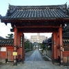 浄福寺1　通常拝観