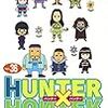 【ネタバレ感想】HUNTER×HUNTER 第36巻