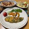 秋鮭の香味パン粉焼き☆嬉しい届き物
