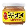 ご飯に【ユーユーワールド「ご飯にかけるギョーザ スタンダード」】を合わせた