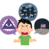 Yap遺伝子～宇宙人の血を引く民族